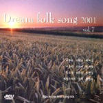 [중고] V.A. / Dream Folk Song 2001 Vol.7