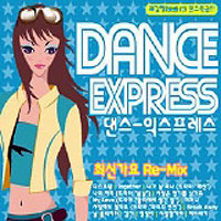 [중고] V.A. / Dance Express 최신가요 Re-Mix