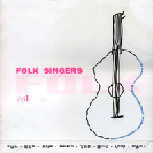 [중고] V.A. / Folk Singers Vol.1