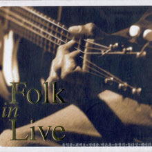 [중고] V.A. / Folk In Live (2CD)