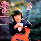 [LP] Kiyoshi Shomura / Guitar Best of Best (미개봉/sxcr001)