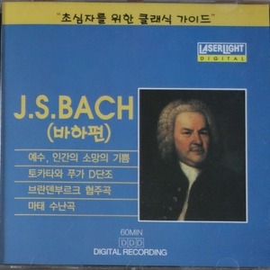 [중고] Masters Of Classical Music: Bach (iocd0005)