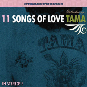 타마 (Tama) / 11 Songs Of Love (미개봉)