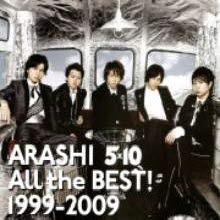 ARASHI (아라시) / 5x10 All The Best! 1999-2009 (3CD/미개봉/초회한정판)