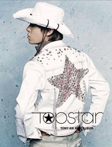 [중고] 토니 안 (Tony An) / Topstar (Mini Album/홍보용)