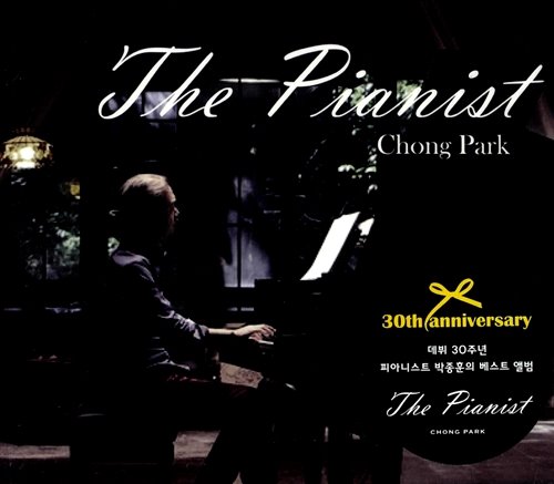[중고] 박종훈 (Chong Park) / The Pianist - 데뷔 30주년 기념앨범 (Digipack/vdcd6480)