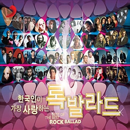 [중고] V.A. / 한국인이 가장 사랑하는 록발라드 (2CD)