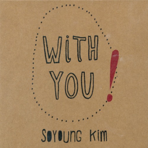 [중고] 김소영 (Soyoung Kim) / With You (Digipack)
