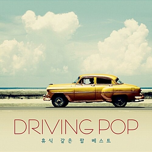 [중고] V.A. / Driving Pop: 휴식 같은 팝 베스트 (2CD)