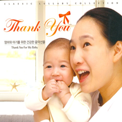 [중고] V.A. / 엄마와 아기를 위한 건강한 음악선물 (2CD)