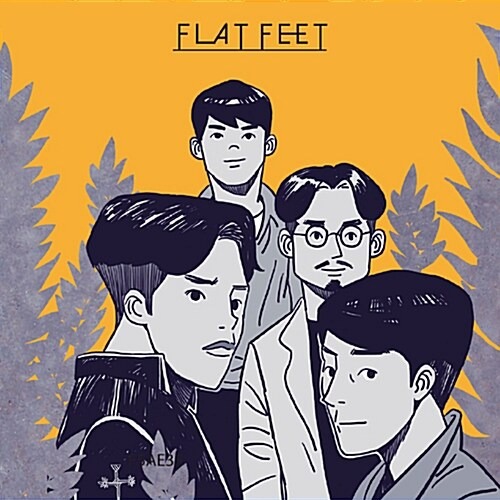 [중고] 플랫 핏 (Flat Feet) / Flat Feet (Mini Album)