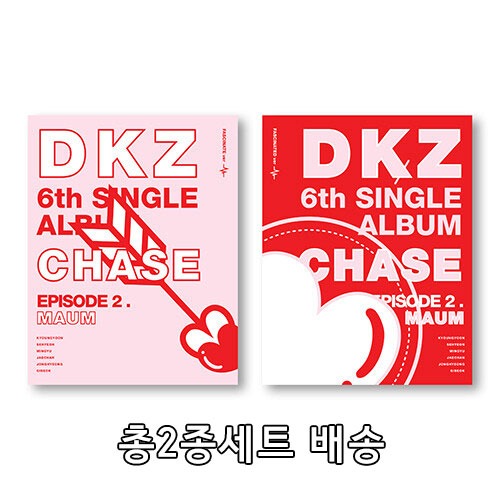 디케이지 (DKZ) / 싱글 6집 CHASE EPISODE 2. MAUM (FASCINATE+FASCINATED 세트판매/미개봉)