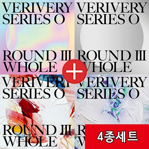 베리베리(VERIVERY) / 정규 1집 VERIVERY SERIES ‘O’ [ROUND 3 : WHOLE] ( 4종세트판매 / 미개봉)