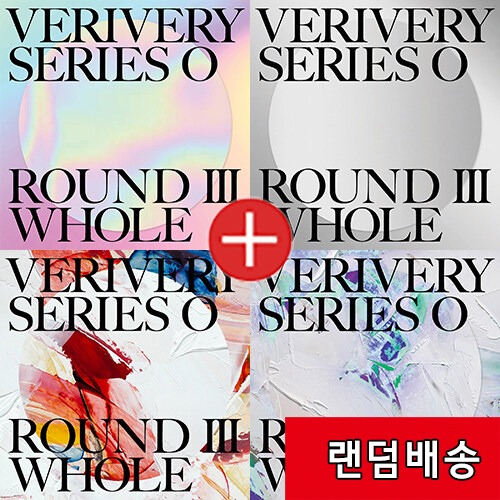 베리베리 (VERIVERY) / 정규 1집 VERIVERY SERIES ‘O’ [ROUND 3 : WHOLE] (랜덤발송 / 미개봉)