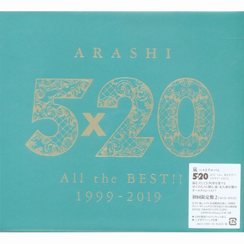 [중고] ARASHI (아라시) / 5×20 All the BEST 1999-2019(일본수입/4CD+DVD/jaca5787-91)
