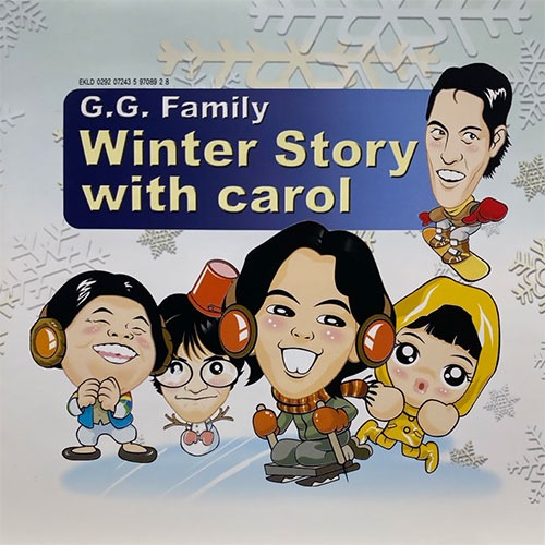 [중고] 갈갈이 패밀리 / G.G. Family Winter Story With Carol