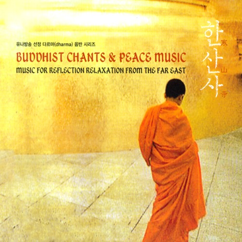 [중고] Buddhism Chanting Group / Buddhist Chants and Peace Music (한산사, 寒山寺)