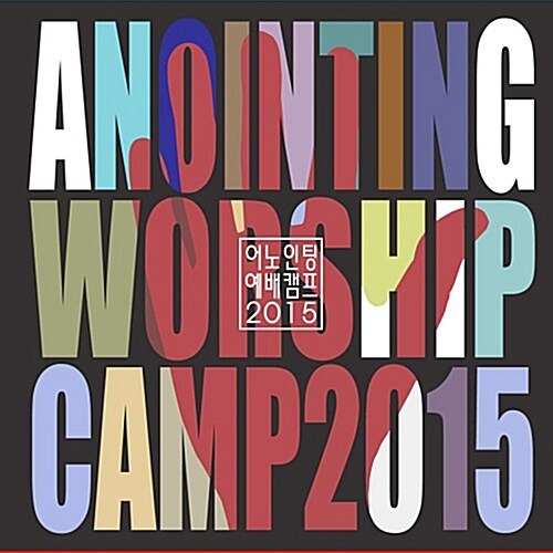 [중고] 어노인팅 (Anointing) / 어노인팅 예배캠프 2015 Live (2CD+DVD)