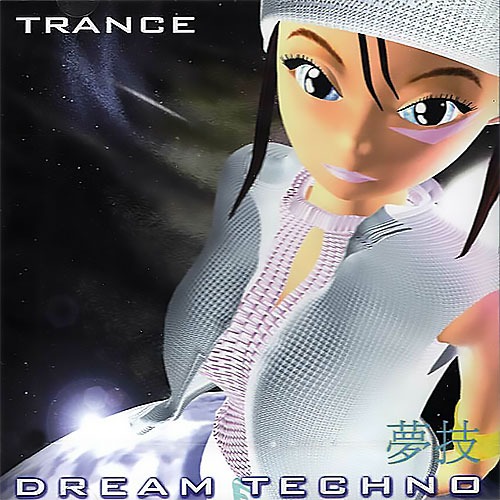 [중고] 드림 테크노 (Dream Techno) / Trance (홍보용)