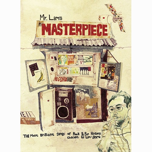 [중고] V.A. / Mr. Lims Masterpiece (임진모가 추천하는 명작 중의 명작) (2CD/Digipack)