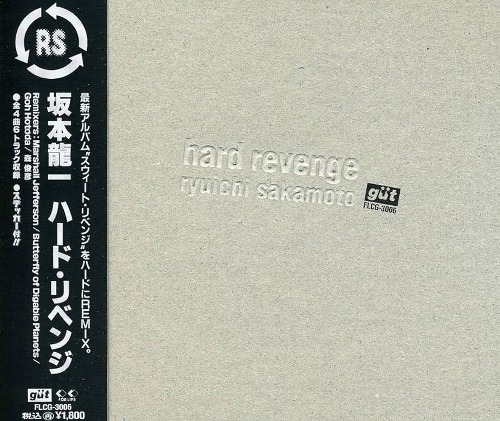 [중고] Ryuichi Sakamoto / Hard Revenge (일본수입/렌탈용/flcg3006)
