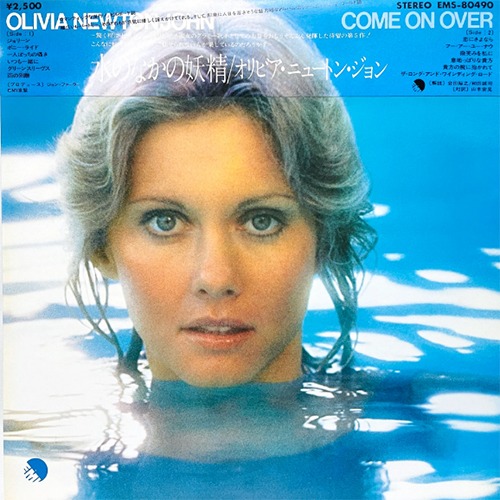 [중고] [LP] Olivia Newton John / Come On Over (일본수입/OBI있음/ems80490)