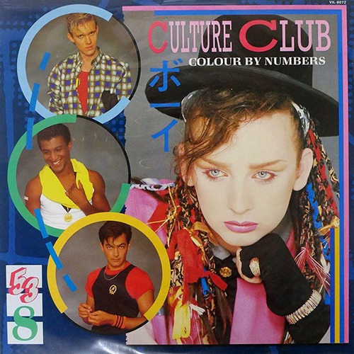 [중고] [LP] Culture Club / Colour By Numbers (일본수입/vil6072)