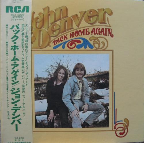 [중고] [LP] John Denver / Back Home Again (일본수입/OBI있음/rca6239)