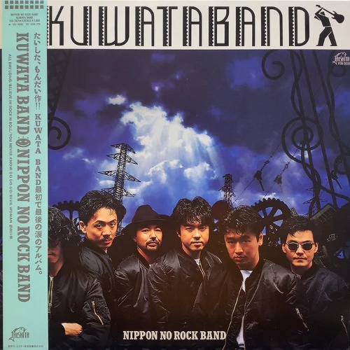 [중고] [LP] Kuwata Band / Nippon No Rock Band (일본수입/vih28259)