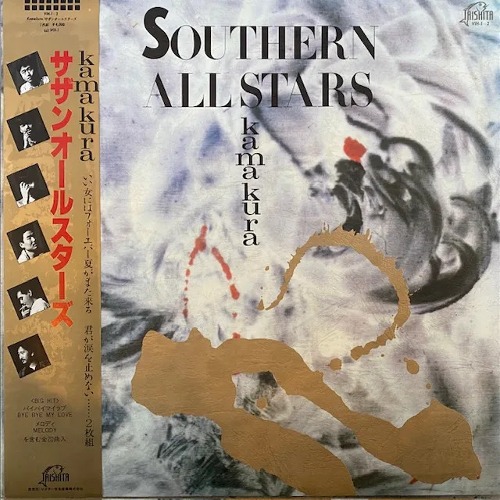 [중고] [LP] Southern All Stars (서던 올스타즈) / Kamakura (2LP/일본수입/VIH12)