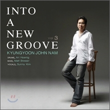 [중고] 남경윤 (John Nam) / Into A New Groove