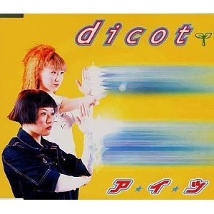 [중고] Dicot /  ア★イ★ツ (일본수입/single/srcl5038)
