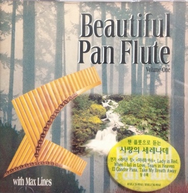 [중고] Max Lines / Beautiful Pan Flute (bmgcd9f61)