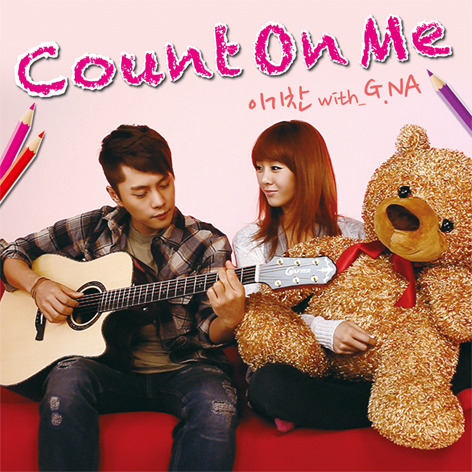 [중고] 이기찬 &amp; 지나 (G.NA) / Count On Me (Digital Single/홍보용)