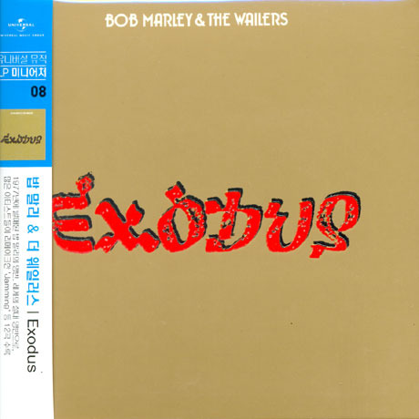 Bob Marley &amp; The Wailers / Exodus (유니버설 LP 미니어처 시리즈 08/미개봉)