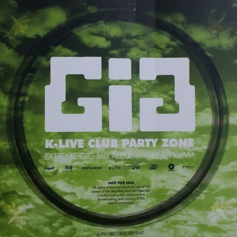 [중고] DJ Kuma / Exereme GIG Mix Album : Vol. 1 DJ Kuma (홍보용)