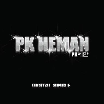 [중고] 피케이 헤만 (PK Heman) / Digital Single (Single/홍보용)
