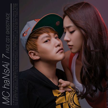[중고] 엠씨 한새 (MC haNsAi) / 7집 Face CD1 - Ghostface (홍보용)