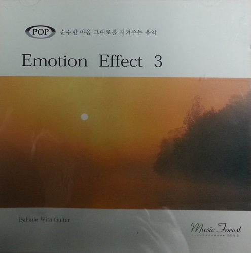 [중고] V.A / 순수한 마음 그대로를 지켜주는 음악 Emotion Effect 3