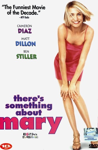 [중고] [DVD] There&#039;s Something About Mary - 메리에겐 뭔가 특별한 것이 있다