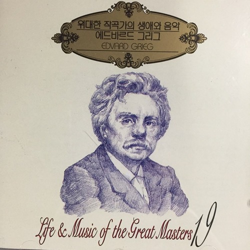 [중고] V.A. / 위대한 작곡가의 생애와 음악 - Grieg (sxcd7019)