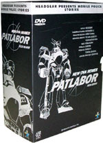 [중고] [DVD] Patlabor New OVA Series Boxset -  기동경찰 패트레이버 OVA 박스세트 (10DVD)