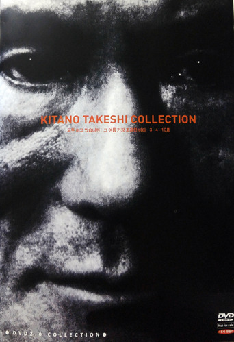 [중고] [DVD] Kitano Takeshi Collection (3DVD/홍보용)