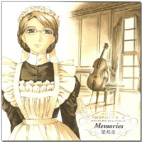 O.S.T. (양방언) / 엠마 2: Memories (미개봉)