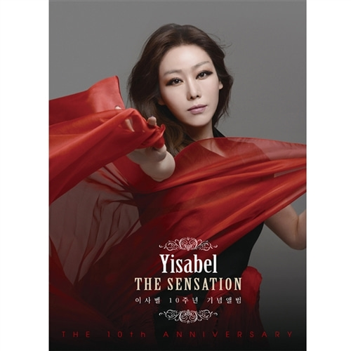 [중고] 이사벨 (Yisabel) / The Sensation (10주년 기념앨범/Digipack/vdcd6656)