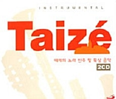 [중고] V.A. / Taize - 떼제의 노래 반주 및 묵상 음악 (2CD/Digipack)