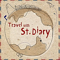 [중고] 에스티 다이어리 (St. Diary) / Travel with St .Diary (Digipack)