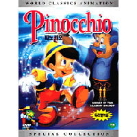 [DVD] 피노키오 - Pinocchio (미개봉)