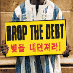 [중고] V.A. / Drop The Debt (빚을 내던져라)