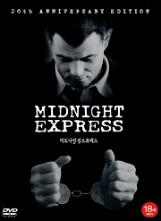 [중고] [DVD] 미드나잇 익스프레스 - Midnight Express